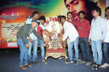 Chitram Cheppina Katha Movie Audio Launch